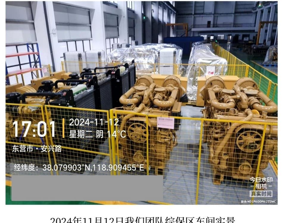 维修车间与设备作业区