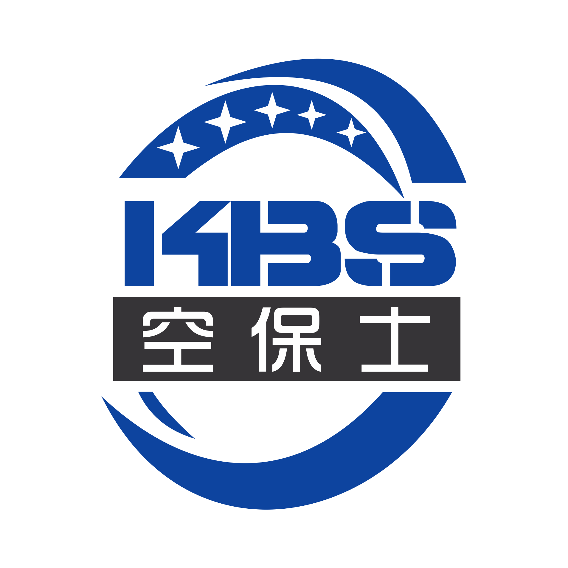 空保士