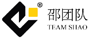 邵团队